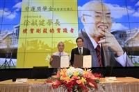 淡江2017-2021大事記照片集錦