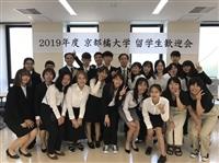 日文系蘇亭安到京都橘大學一圓留學夢
