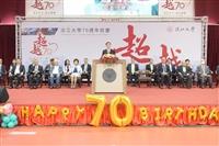 淡江2017-2021大事記照片集錦