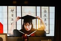 最特別畢業季！6300學子雲端畢典同步撥穗