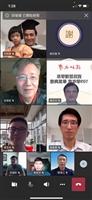 資管系線上畢典