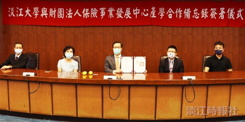 共同培育保險精算人才 本校與保險事業發展中心簽訂產學合作備忘錄