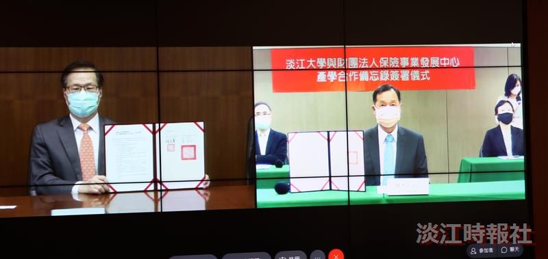 共同培育保險精算人才 本校與保險事業發展中心簽訂產學合作備忘錄