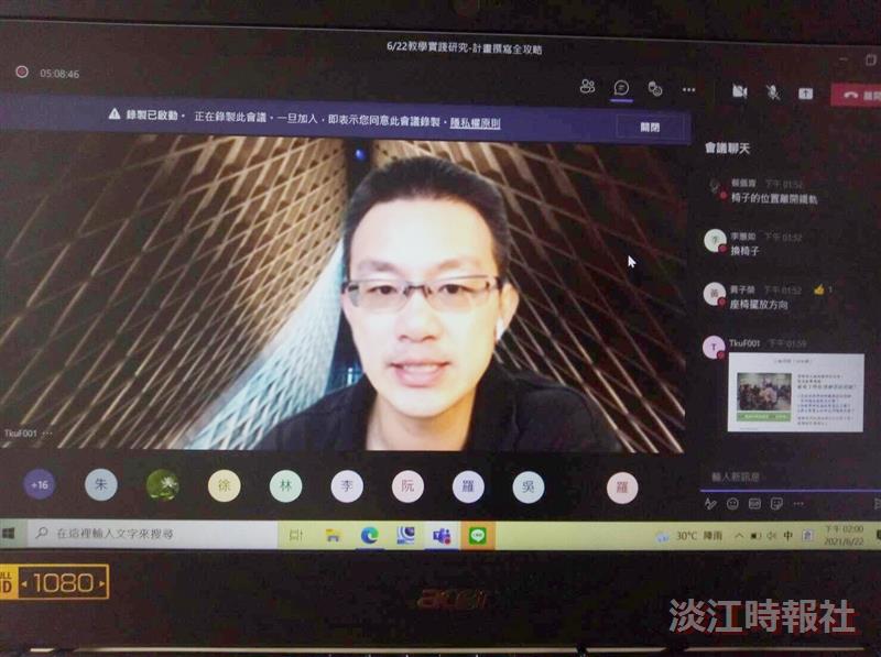 「教學實踐研究-計畫撰寫全攻略」