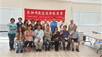 疫情解封歡樂聯誼 北加州校友會聚餐 表演 舉辦健康講座