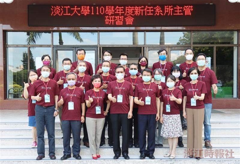 110新任系所主管研習會