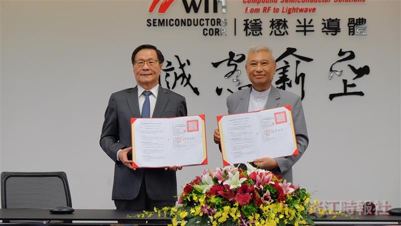 淡江大學與穩懋半導體 人工智慧人才培訓簽約儀式