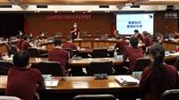 110新任系所主管研習會