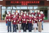 110新任系所主管研習會