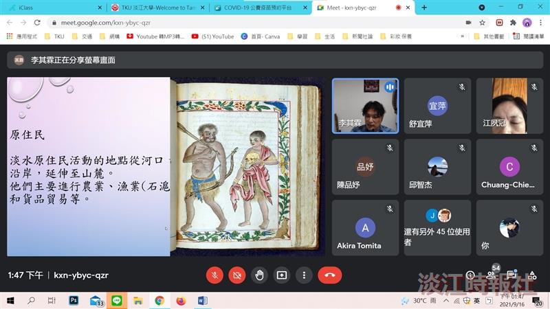 資圖系線上講古 首談淡水的興起與轉變