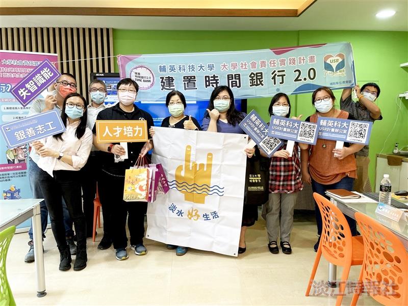 淡江X輔英X高醫USR計畫交流