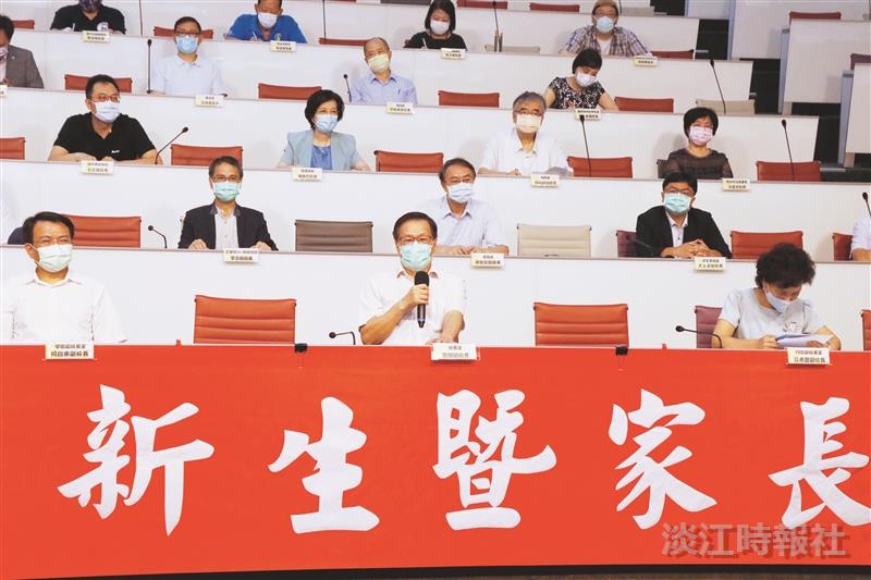 110學年度新生暨家長座談會 線上交流熱絡