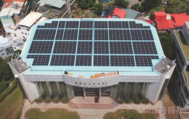太陽能發電系統 啟動永續淡江第一步
