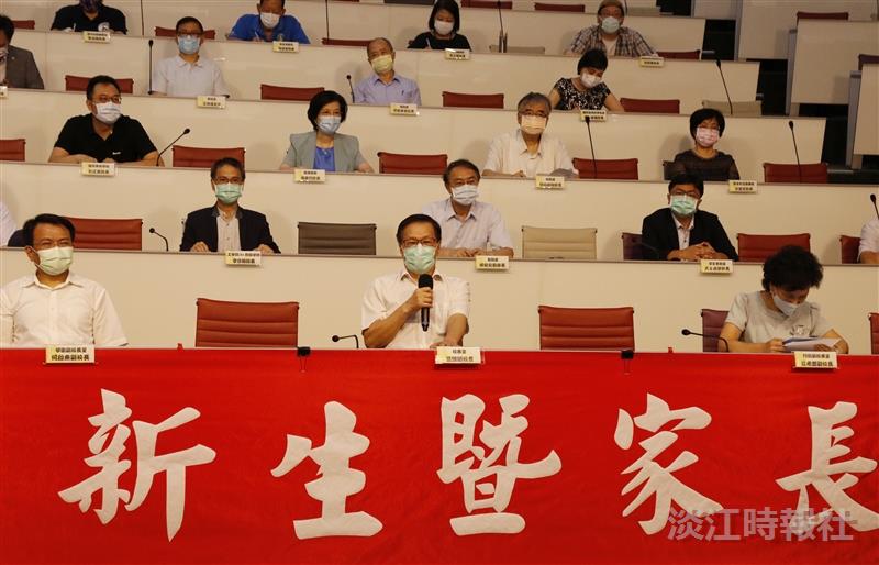 110新生暨家長座談會 線上交流熱絡