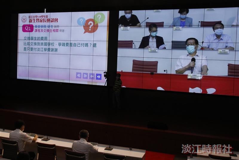 110新生暨家長座談會 線上交流熱絡