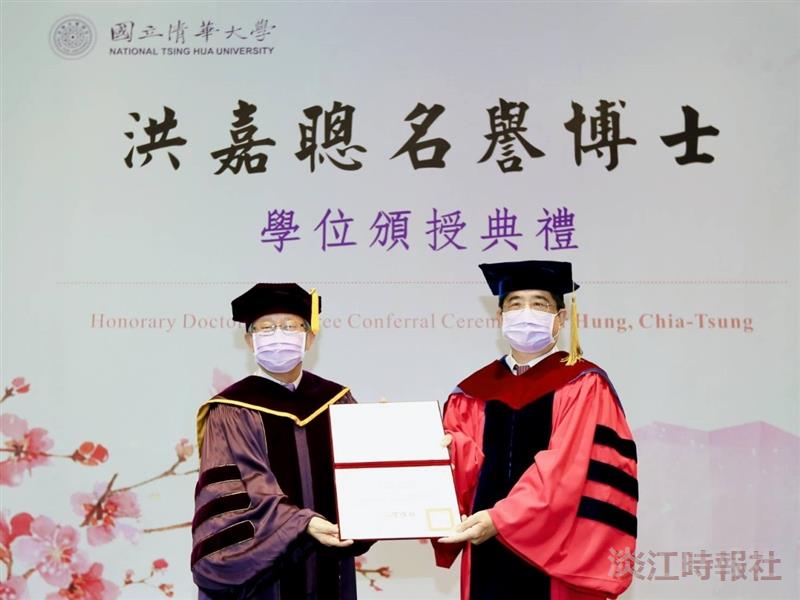 洪嘉聰校友獲頒清華大學名譽博士