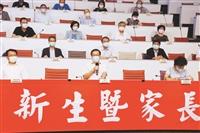 110學年度新生暨家長座談會 線上交流熱絡