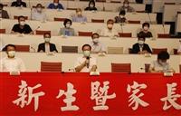 110新生暨家長座談會 線上交流熱絡