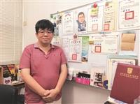 110年教育部資深優良教師