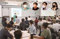 新聘教師教學工作坊
