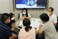淡江AI種子教師教研社群啟動 培力AI人才