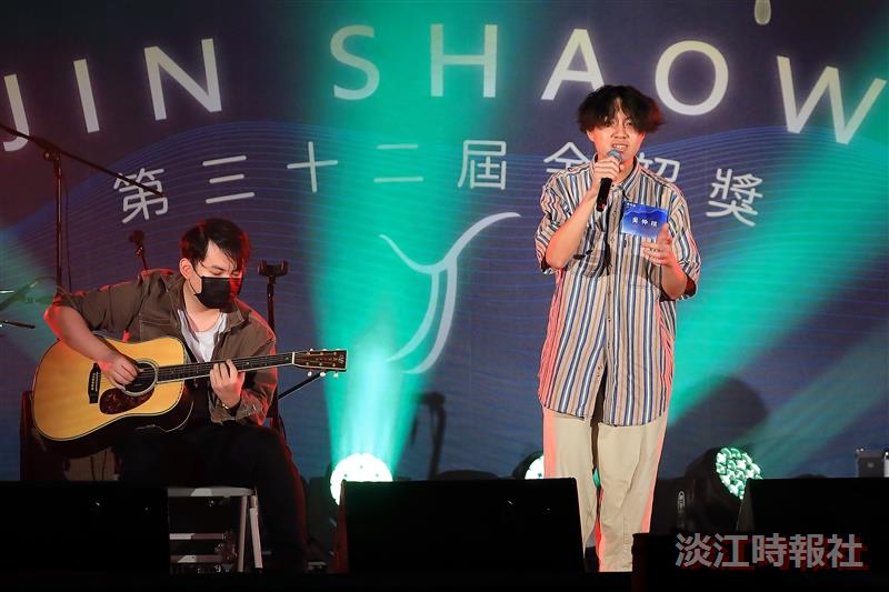 第32屆金韶獎決賽