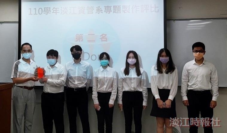 資管系專題製作競賽 廖語琪等5名同學奪冠