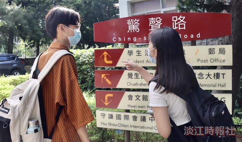 淡江新鮮人找不到教室嗎