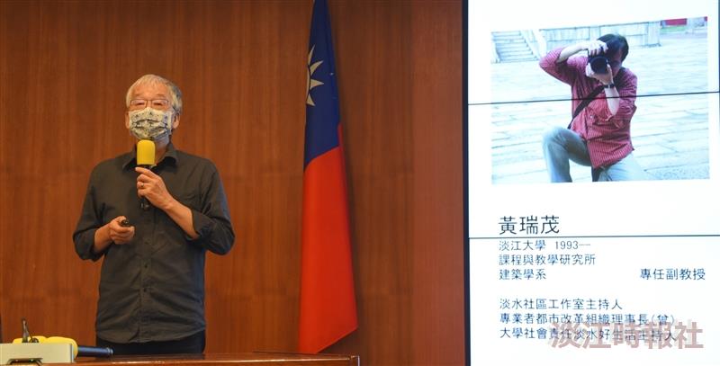 設計思考與改變：校園作為生活實驗場。講者永續中心社會實踐策略組組長黃瑞茂
