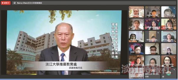 海外青年華語研習 加開菲律賓地區視訊課程