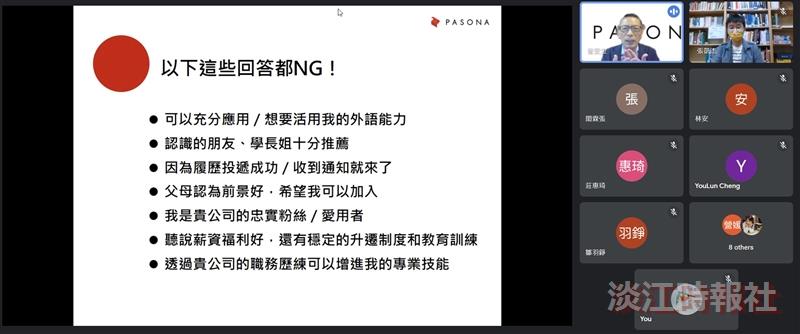 1101019 履歷講座