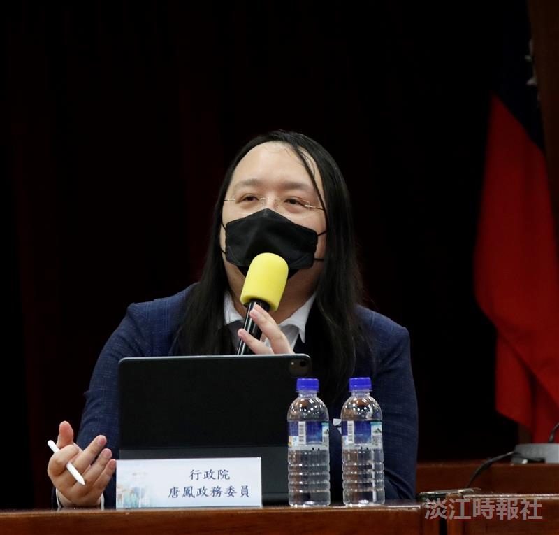 【唐鳯】政務委員開講:數位思維與新創人文