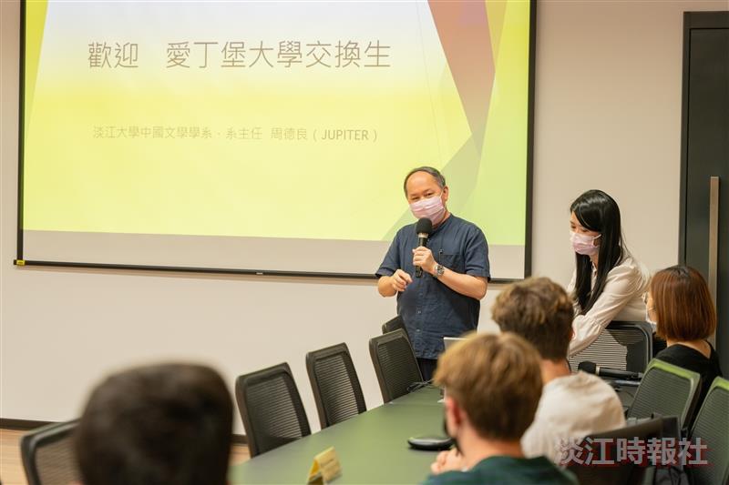 英國愛丁堡大學學生來台留學始業式