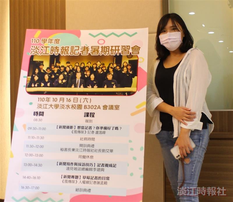 時報記者研習 3業師分享職場經驗