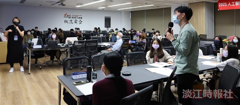 2021人工智慧與精準醫療趨勢論壇