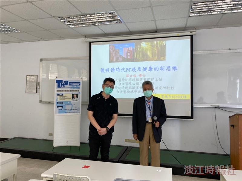 台大醫學院環境職業醫學部主任蘇大成談健康生活