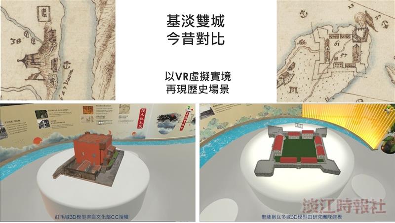 林信成線上講古 海陸空齊拍 穿閱雞籠淡水臺北城