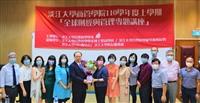 管科系邀校友總會長林健祥演講