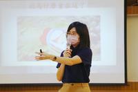 1101026 愛情演講