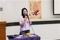 星相社盧恩符文講座