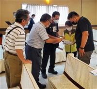 高雄市校友捐32萬 助城中城受災戶