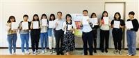 公行系頒獎學金 陳怡潔校友：教育能改變未來