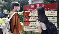 淡江新鮮人找不到教室嗎