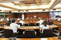 第180次行政會議
