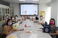 德文系之教師跨領域研究社群:議題導向跨領域的教與學