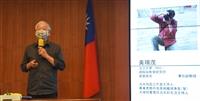 設計思考與改變：校園作為生活實驗場。講者永續中心社會實踐策略組組長黃瑞茂