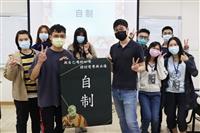 課外組舉辦：與自己喝杯咖啡—探討哲學與品德：自制