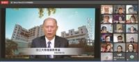 海外青年華語研習 加開菲律賓地區視訊課程