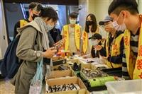 無人認領遺失物義賣