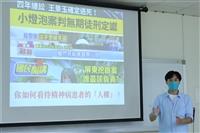 課外組舉辦「與自己喝杯咖啡—探討哲學與品德：公民禮節」